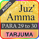 Para 29 to 30 Urdu tarjuma APK