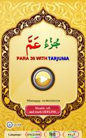 Amma para with Tarjuma (audio) Affiche