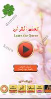 Basic Qaida in Arabic پوسٹر