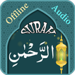 Surah Rahman with Audio