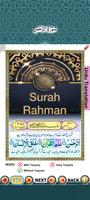 Surah Rahman 截圖 2