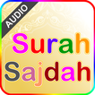 Surah Sajdah with Audio