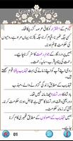 1 Schermata Urdu Qaida Part 5