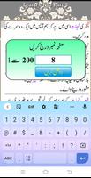 2 Schermata Urdu Qaida Part 5