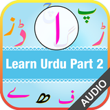 Urdu Qaida Part 2