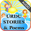 Urdu Qaida Part 3 APK