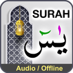 Surah Yaseen + 7 Mubeen wazifa