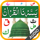 ikon Yassarnal Quran with Audio