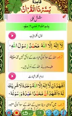 Yassarnal Quran with Audio XAPK download