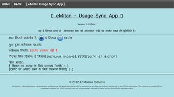 eMitan Sync App Poster