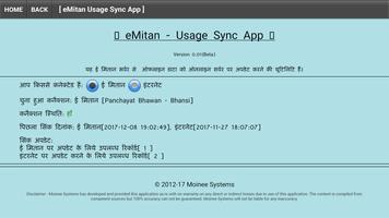 eMitan Sync App capture d'écran 1