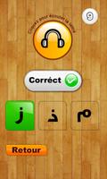 Apprendre l'alphabet Arabe capture d'écran 2