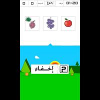 لعبة الذاكرة ارقام و اشكال captura de pantalla 1
