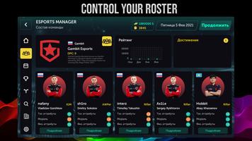 Esports Manager โปสเตอร์