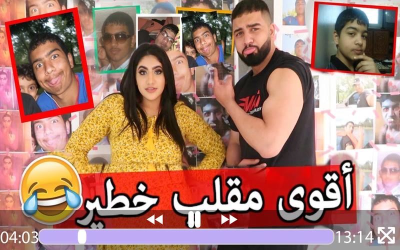 مقاطع نور ستارز بدون نت 3 for android apk download