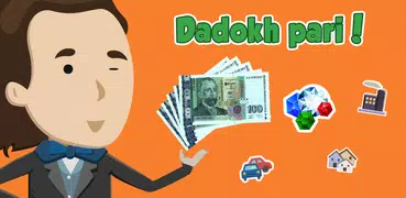 Хвърли пари!