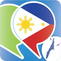 Learn Cebuano Phrasebook APK 下載