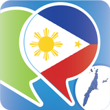 Learn Cebuano Phrasebook أيقونة