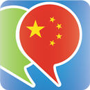 Learn Mandarin Phrasebook APK