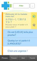Phrasebook Japonais capture d'écran 1