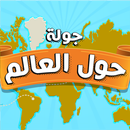 WorldGeoPin APK