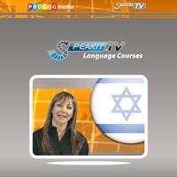 Hebrew  - Speakit.tv (DCX000) poster