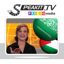 Arabe – en Vidéo ! (c) APK