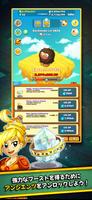 Clicker Heroesクリッカーヒーロー: 放置ゲーム ポスター