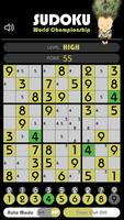Sudoku World Championship capture d'écran 3
