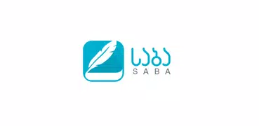 SABA Reader: Books and Audio