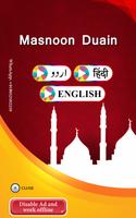 Masnoon Duain with Audio poster