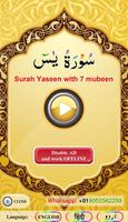 Surah Yaseen 7 mubeen wazifa gönderen