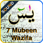 آیکون‌ Surah Yaseen 7 mubeen wazifa