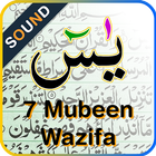 Surah Yaseen 7 mubeen wazifa 圖標