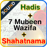 7 Mubeen wazifa & Shahadatnama icon