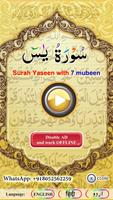 Surah Yaseen 7 mubeen wazifa Affiche