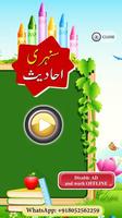 Golden Hadees (Hadis/Hadith) poster