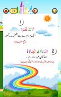 Golden Hadees (Hadis/Hadith) screenshot 1