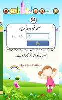 Golden Hadees (Hadis/Hadith) screenshot 2