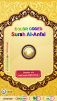 Surah Al-Anfal  with Audio ポスター