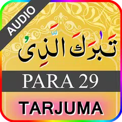 download PARA 29 with Urdu Tarjuma XAPK