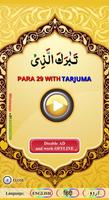 PARA 29 with Urdu Tarjuma ポスター