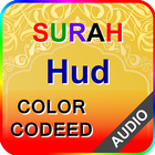 Icona Surah Hud with Audio