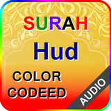 Surah Hud with Audio icône