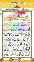 1 Schermata Surah Hud with Audio