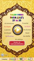 Para 21 to 25 with Audio تصوير الشاشة 1