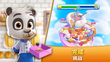 Cookie Jam™ - 三消游戏 | 刷糖果 截图 1