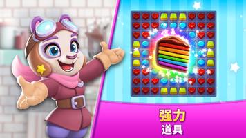 Cookie Jam™ - 三消游戏 | 刷糖果 截图 2