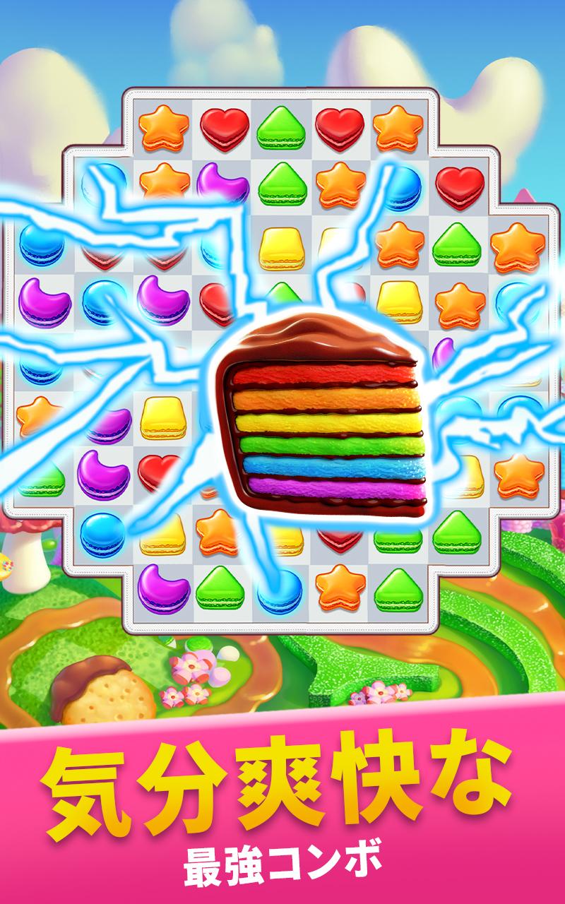 Android 用の Cookie Jam Apk をダウンロード Android 用の Cookie Jam Apk をダウンロード