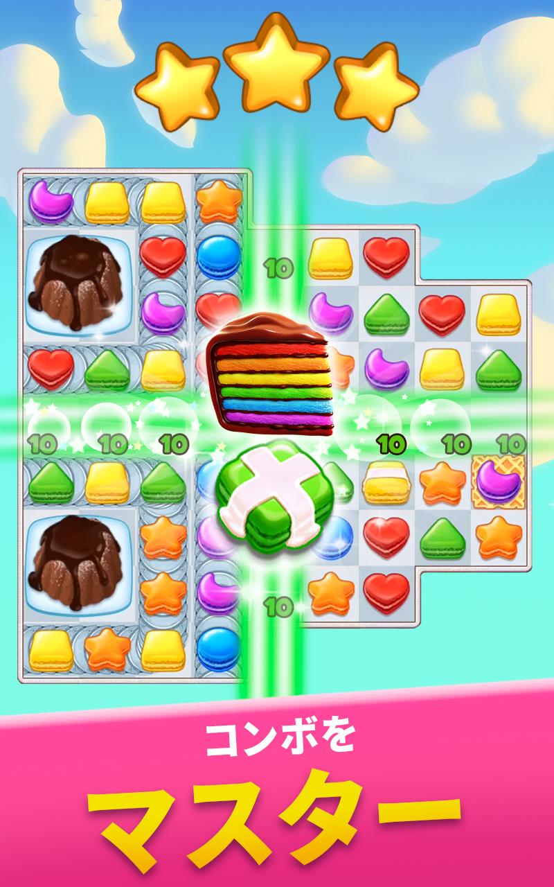 Android 用の Cookie Jam Apk をダウンロード Android 用の Cookie Jam Apk をダウンロード